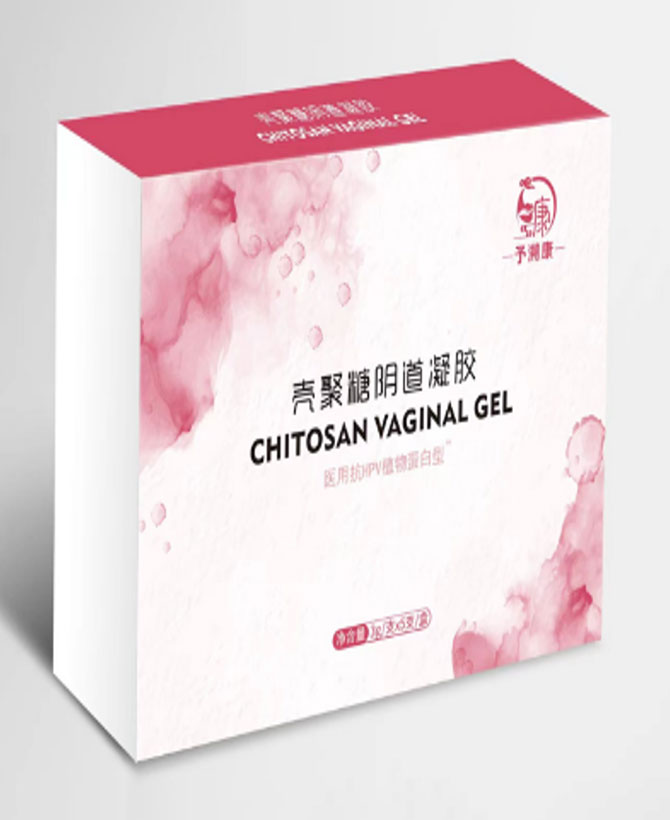 抗HPV医用蛋白型壳聚糖凝胶
